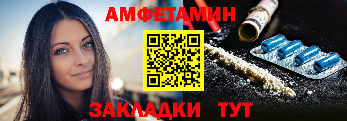 АМФ 98% Михайловск