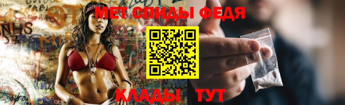 Михайловск  АМФЕТАМИН  Вход с VPN  Amphetamine VHQ  АМФЕТАМИН 