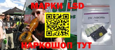 мефедрон Будённовск
