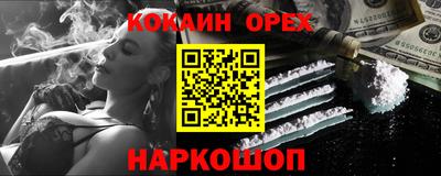 MDMA Premium VHQ Бугуруслан