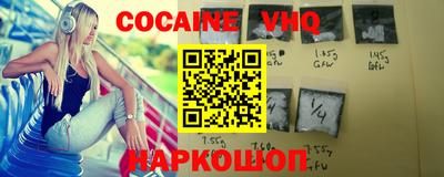 мефедрон Будённовск