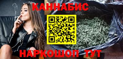 гашиш Бузулук
