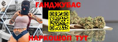 гашиш Бузулук