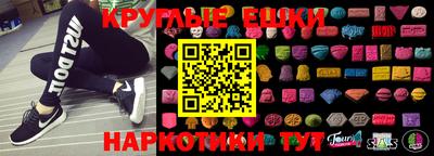 MDMA Premium VHQ Бугуруслан