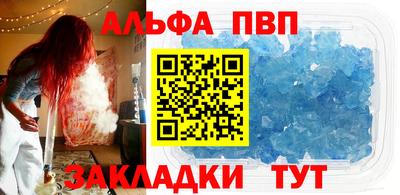 гашиш Бузулук