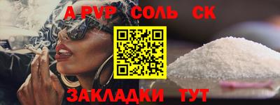 гашиш Бузулук