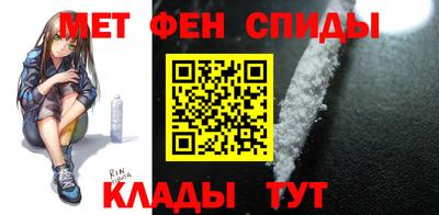 мефедрон Будённовск