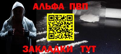 гашиш Бузулук