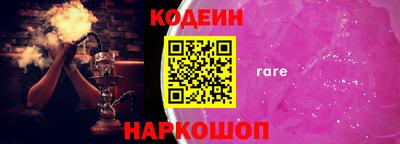 мефедрон Будённовск