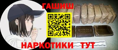 гашиш Бузулук