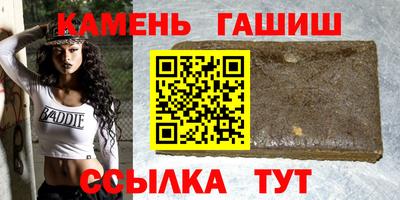 гашиш Бузулук