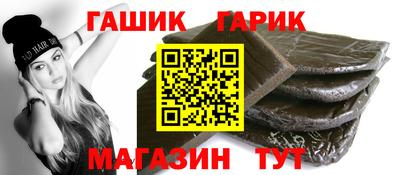 гашиш Бузулук