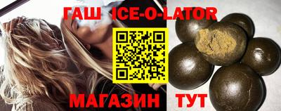 мефедрон Будённовск