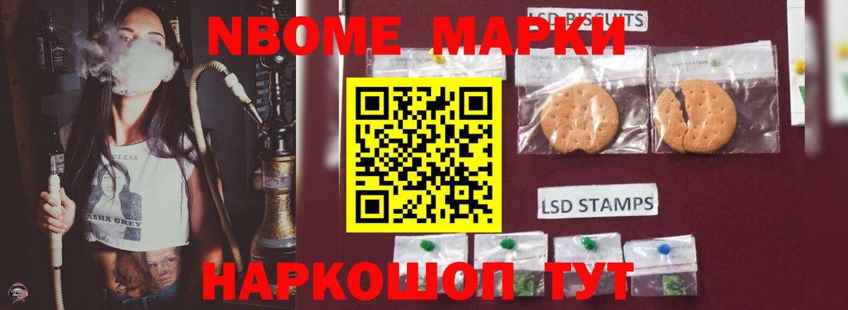 Михайловск  LSD-25 экстази ecstasy  Вход с VPN  LSD-25 экстази кислота 