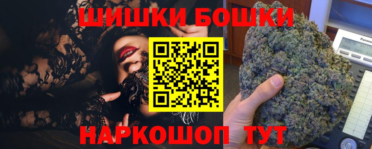 Канабис LSD WEED  Марихуана марихуана  Михайловск  Вход с VPN  Конопля индика 